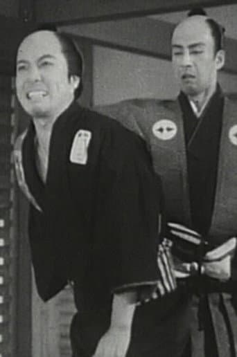 Devoted Servant Naosuke (1939) poster