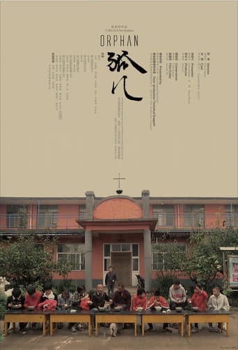 Orphan (2017) poster
