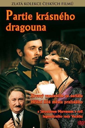 The Matches of a Beautiful Dragoon (1971) poster