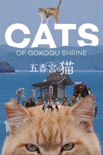 The Cats of Gokogu Shrine (2024) poster