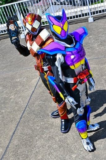 Start Up!! Kamen Rider Gavv (2024) poster