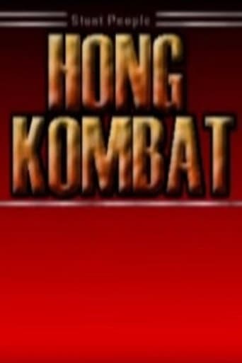 Hong Kombat (2007) poster