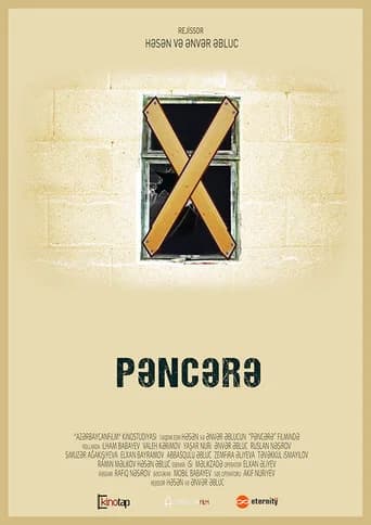The Window (1991) poster