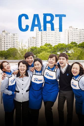 Cart (2014) poster