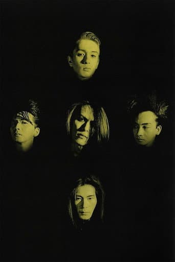 Climax Together (2003) poster
