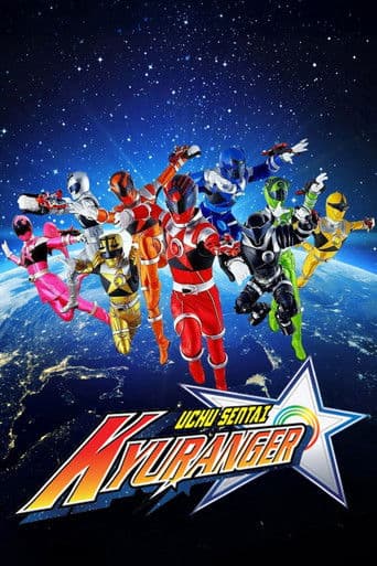 Uchuu Sentai Kyuranger (2017) poster