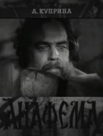 Anathema (1960) poster