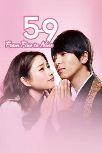 5→9 From Five to Nine (2015) poster
