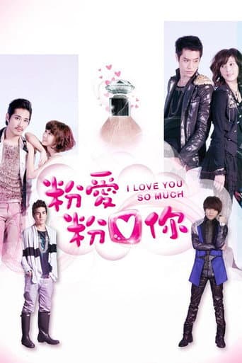 I Love You So Much (2012) poster