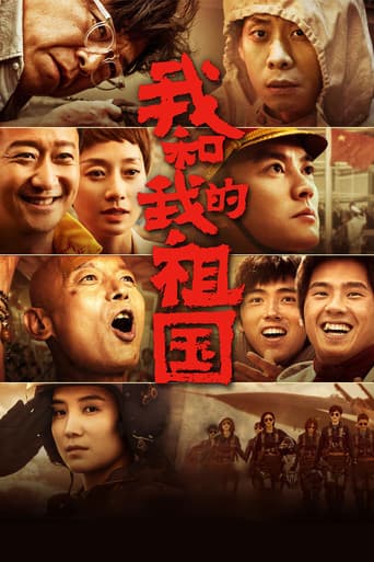 My People, My Country (2019) poster