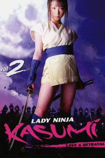Lady Ninja Kasumi 2: Love and Betrayal (2006) poster