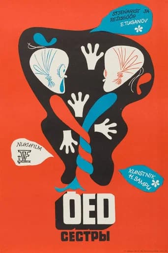 Sisters (1974) poster
