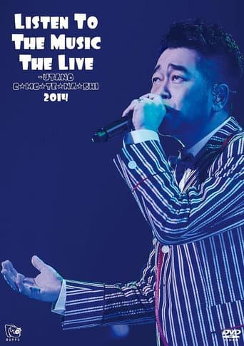 Listen To The Music The Live~うたのお☆も☆て☆な☆し 2014 (2014) poster