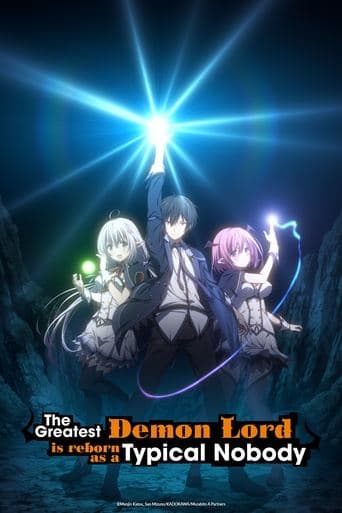 The Greatest Demon Lord Is Reborn as a Typical Nobody (2022) poster