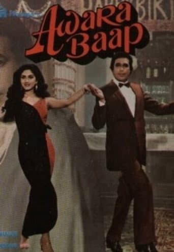 Awara Baap (1985) poster