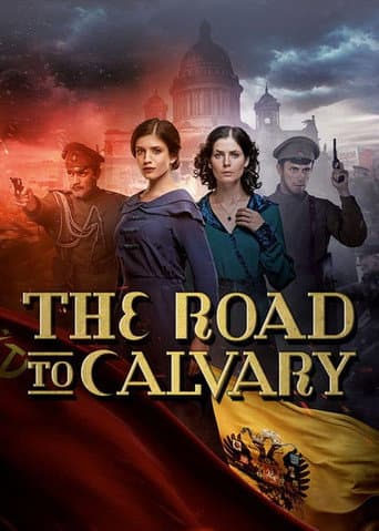 The Road to Calvary (2017) poster