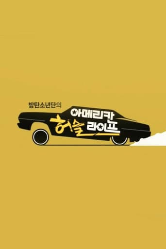 방탄소년단의 아메리칸 허슬 라이프 (2014) poster