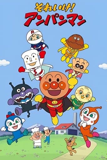 Go! Anpanman (1988) poster