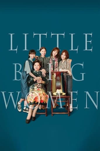 Little Big Women (2020) poster