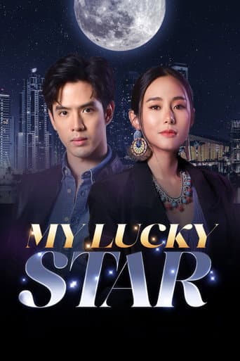 My Lucky Star (2023) poster