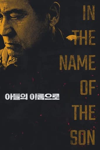 In the Name of the Son (2021) poster