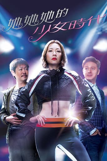 Girlie Days (2019) poster