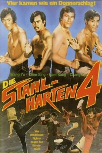 Four Real Friends (1974) poster