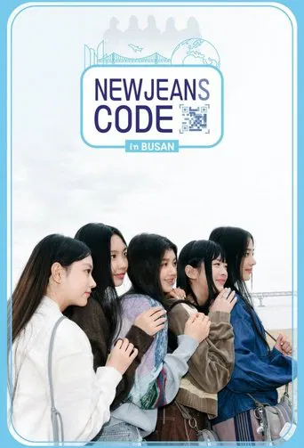 NewJeans Code in Busan (2022) poster