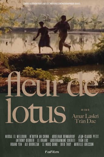 Lotus Flower (1988) poster