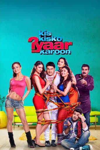 Kis Kisko Pyaar Karoon (2015) poster