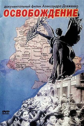 Liberation (1940) poster