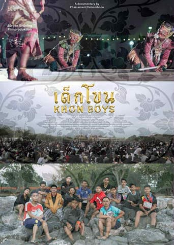 Khon Boys (2023) poster