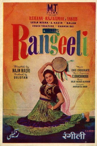 Rangeeli (1952) poster