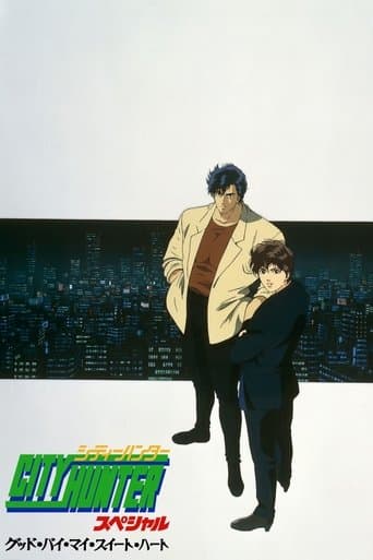 City Hunter Special: Goodbye My Sweetheart (1997) poster