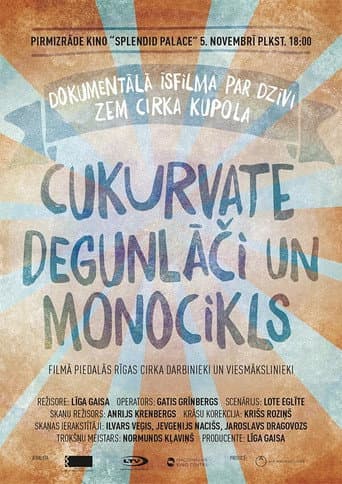 Sugarcane, Coati and Monowheel (2014) poster