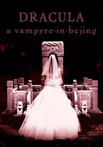 Dracula: A Vampyre in Beijing (2019) poster
