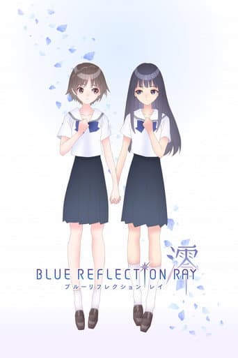 Blue Reflection Ray (2021) poster