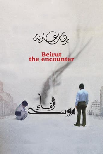 Beirut: The Encounter (1981) poster