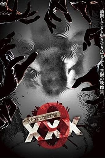 Cursed Psychic Video XXX 9 (2017) poster