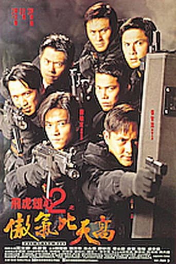 Best of the Best (1996) poster