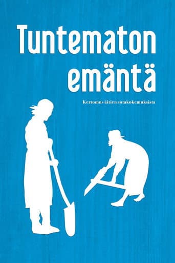 The Unknown Woman (2011) poster