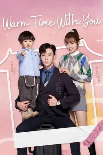 Warm Time With You (2022) poster