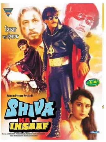 Shiva Ka Insaaf (1985) poster