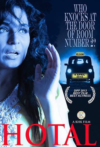 Hotal (2016) poster