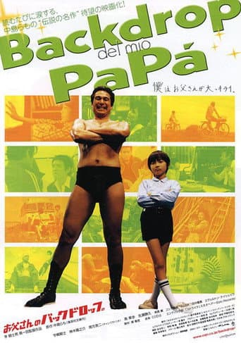 Dad's Backdrop (2004) poster