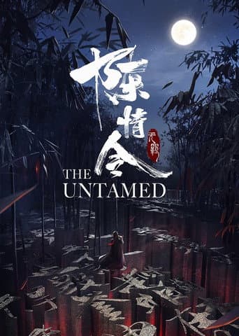 The Untamed: Special Edition (2019) poster