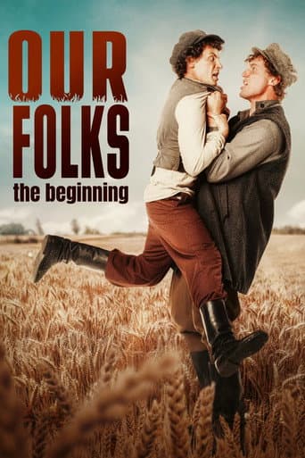 Our Folks: The Beginning (2024) poster