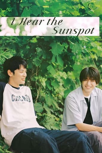I Hear the Sunspot (2024) poster