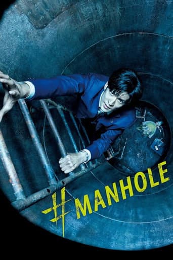 #Manhole (2023) poster
