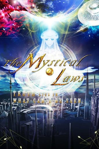 The Mystical Laws (2012) poster